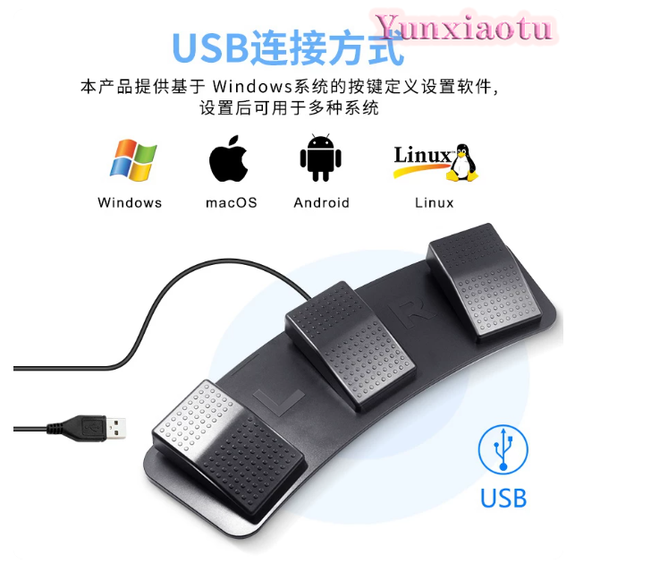 Pedal de pie USB de 3 botones  - Usb Foot Pedal Gaming reseña y precio
