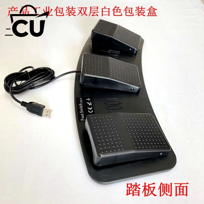 Pedal de pie USB de 3 botones  - Usb Foot Pedal Gaming reseña y precio