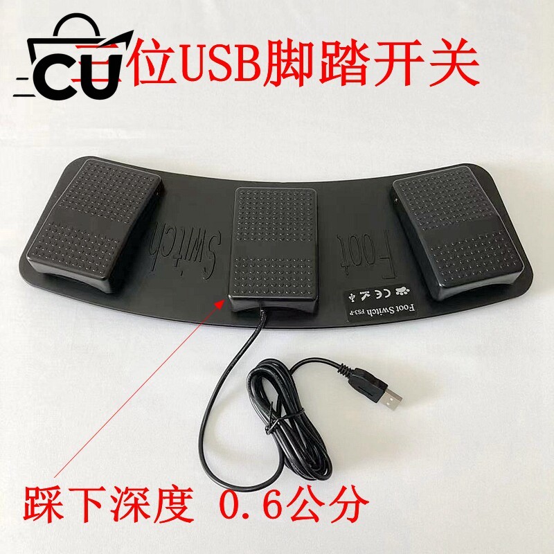Pedal de pie USB de 3 botones  - Usb Foot Pedal Gaming reseña y precio